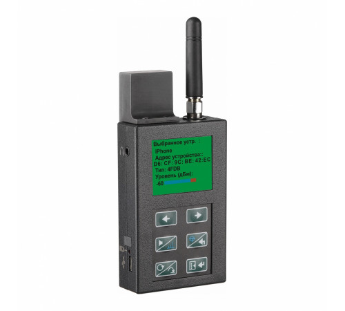 ST167WB Поисковый приемник с анализатором WiFi 2.4 и 5ГГц и Bluetooth