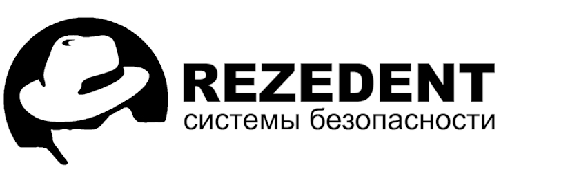 REZEDENT - системы безопасности REZEDENT - системы безопасности